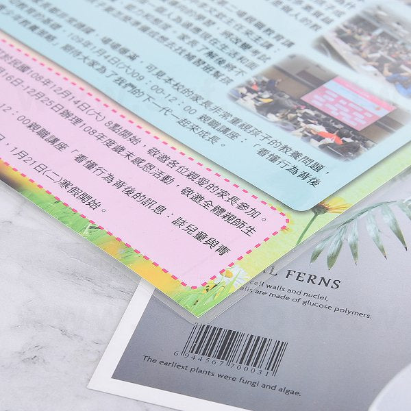 護貝膜-短量印刷輸出