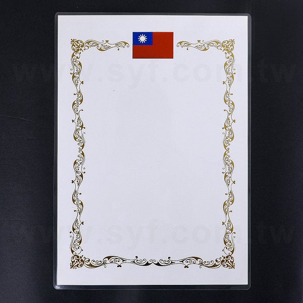 護貝膜-短量印刷輸出