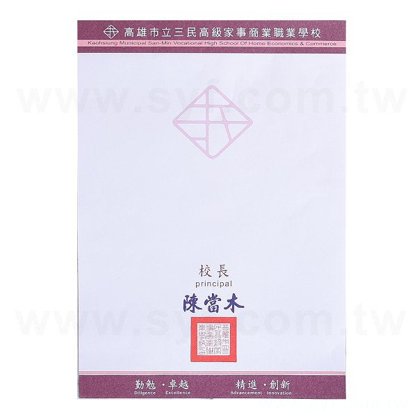 A4直式獎狀製作