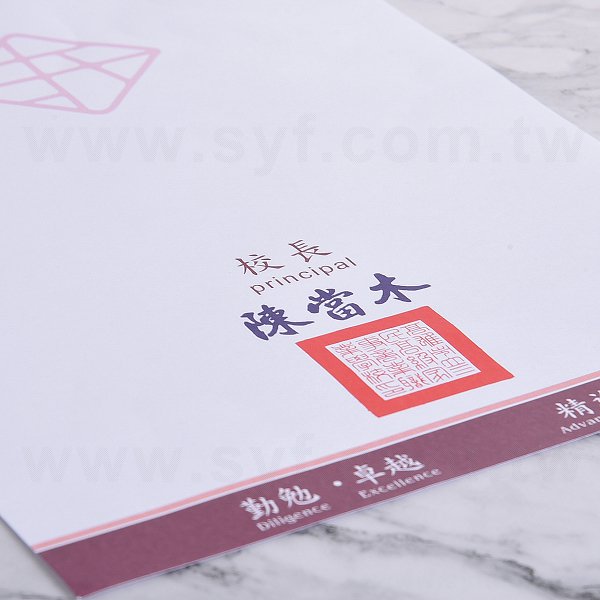 A4直式獎狀製作