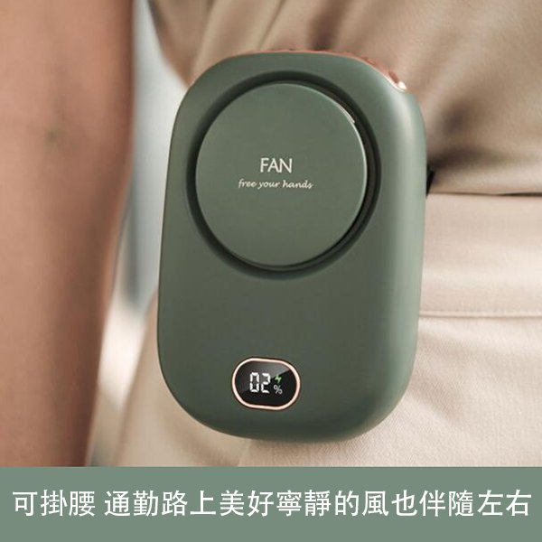帶掛繩USB小風扇