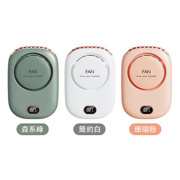 帶掛繩USB小風扇