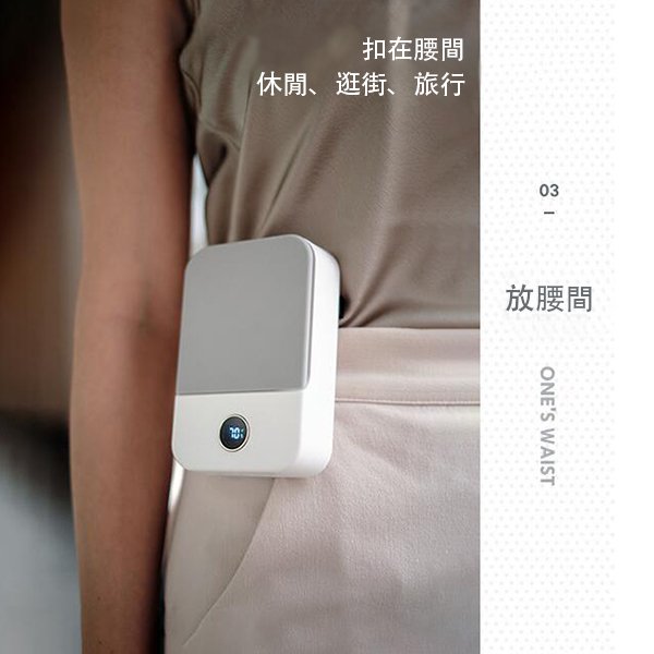 方形帶掛繩USB小風扇