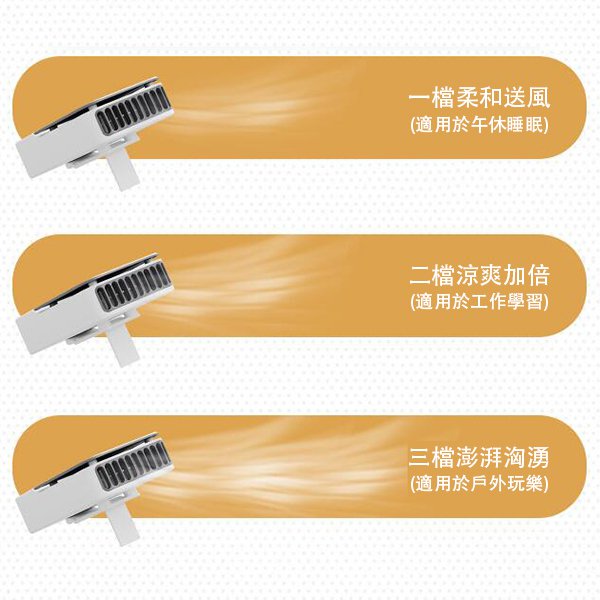 方形帶掛繩USB小風扇