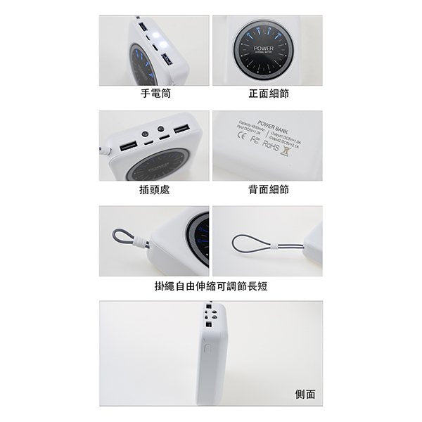 4500mAh-帶手電筒方形行動電源