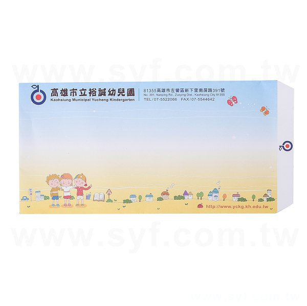 12K中式彩色信封