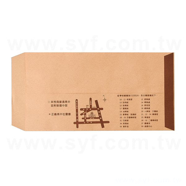12K中式單色信封-客製化信封-多款材質可選-橫式信封印刷-學校專區-正義高級中學