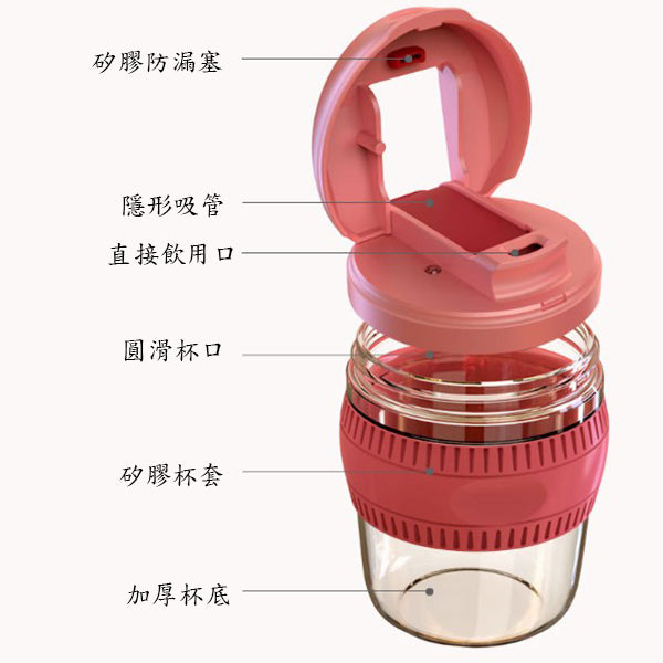 350ml便攜式防燙玻璃咖啡杯