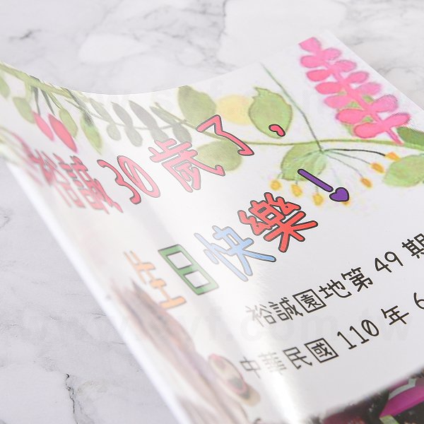 200P銅西雙面彩色印刷