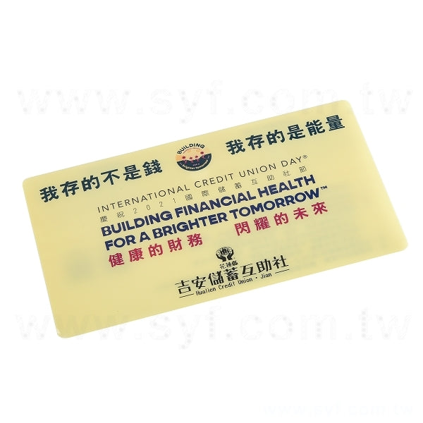 塑料扣口罩收納夾