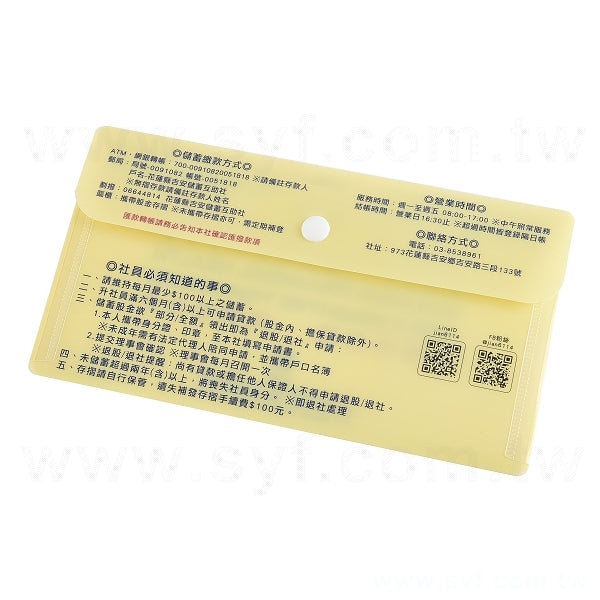 塑料扣口罩收納夾