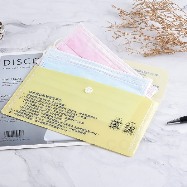 塑料扣口罩收納夾