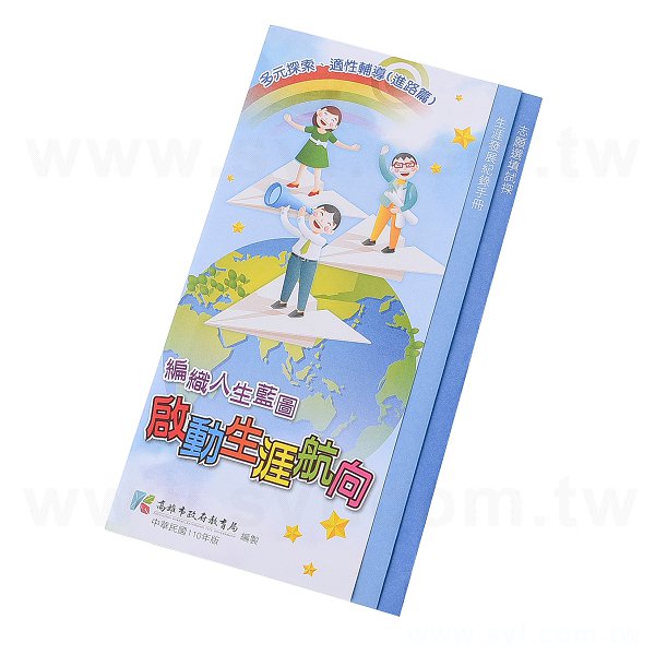 銅版摺紙dm製作