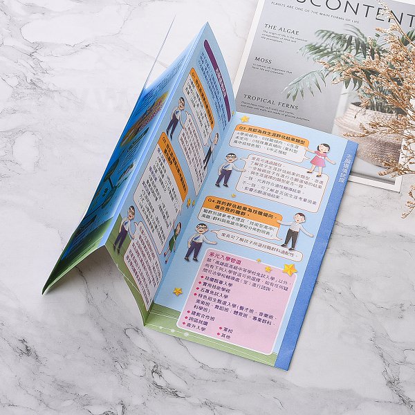 銅版摺紙dm製作