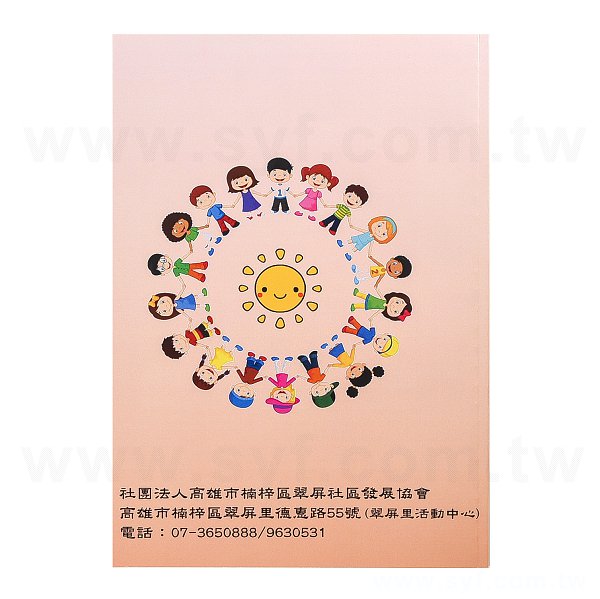 印刷及後加工服務