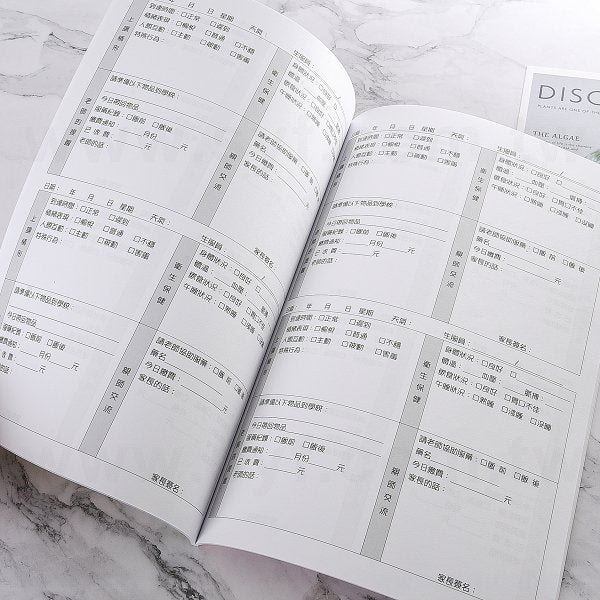 印刷及後加工服務