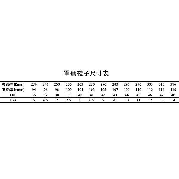 中性款PVC純色寬版運動拖鞋