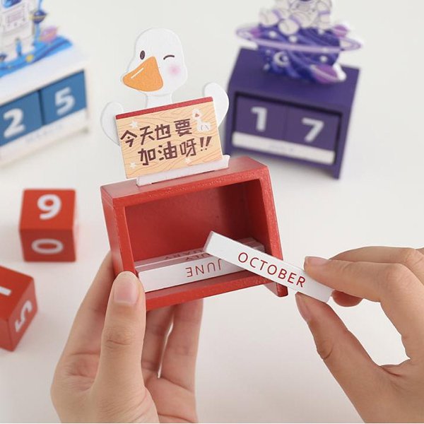 木製加油鴨創意萬年曆
