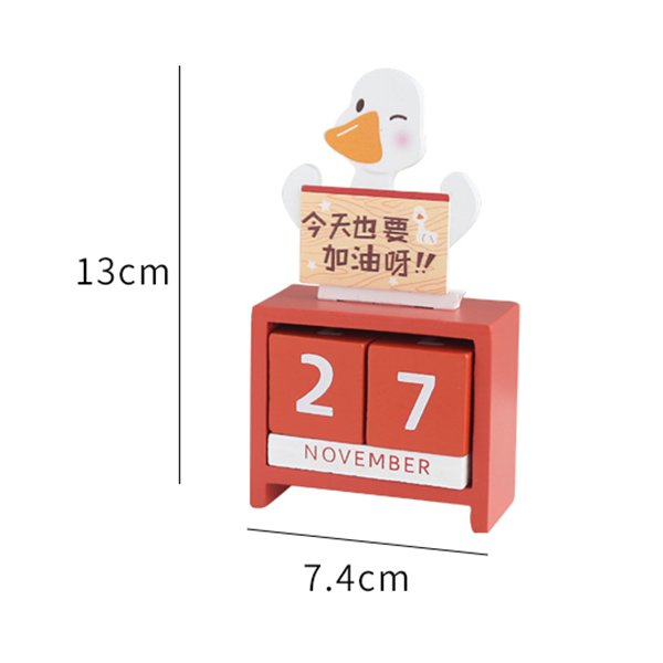 木製加油鴨創意萬年曆
