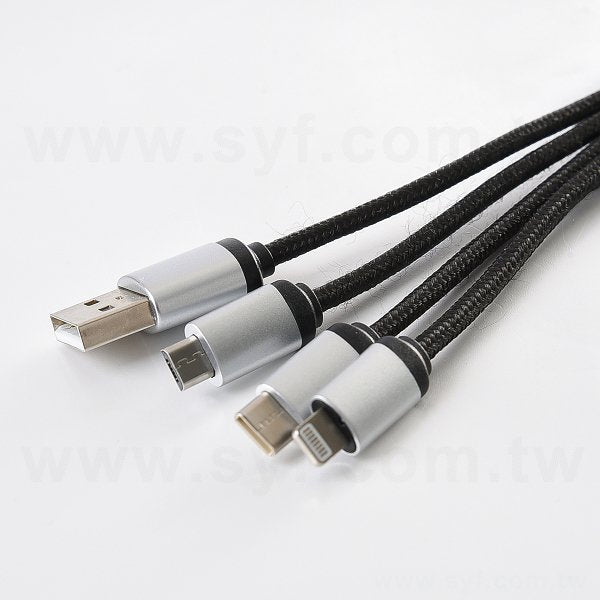 三合一USB數據線集線器