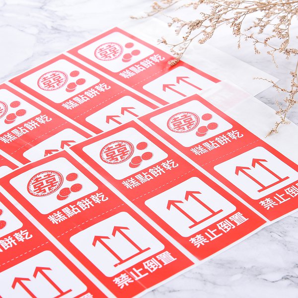 超黏銅版貼紙