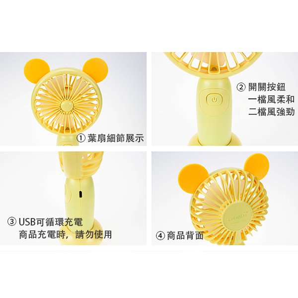 USB迷你風扇