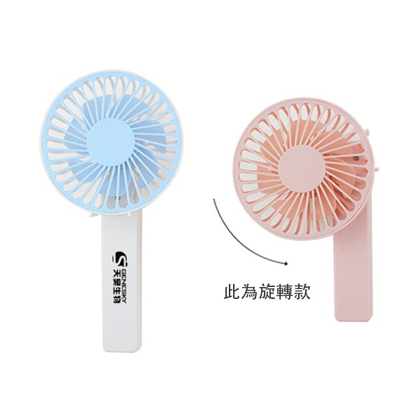 USB迷你風扇