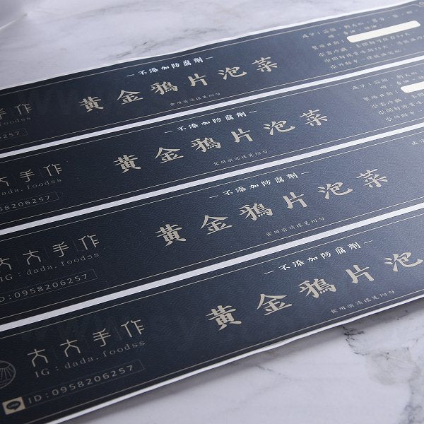 PVC合成(珠光)貼紙