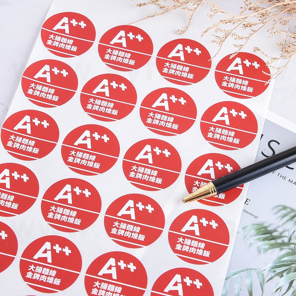 超黏銅版貼紙