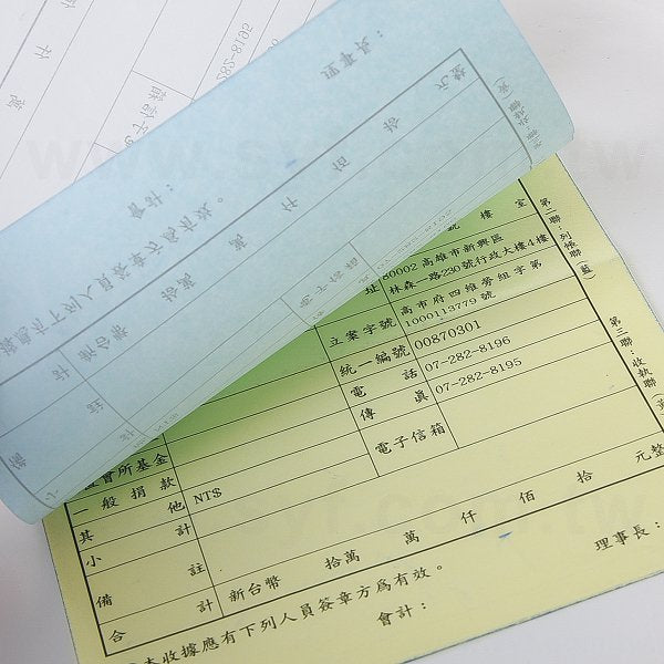 A5三聯單(含糊頭)複寫聯單印刷-每本50份-單色印刷(同36HA-0004)