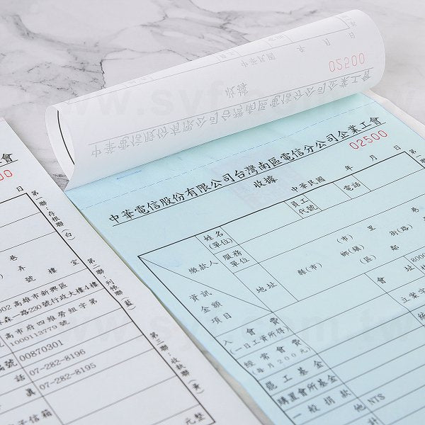 A5三聯單(含糊頭)複寫聯單印刷-每本50份-單色印刷(同36HA-0004)
