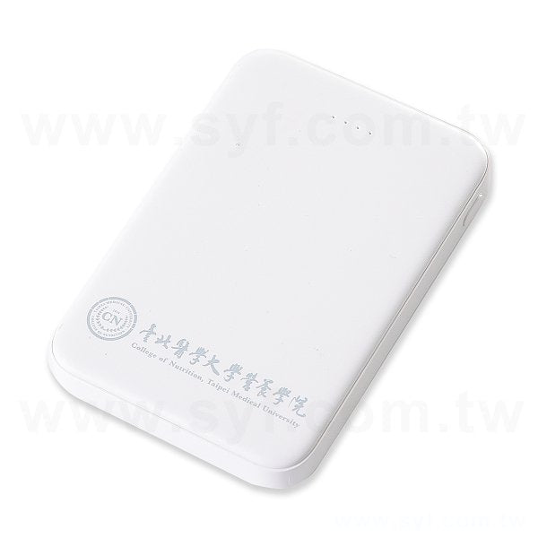 ABS編織紋行動電源