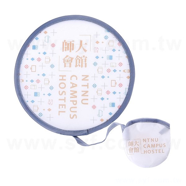 口袋摺疊廣告扇子