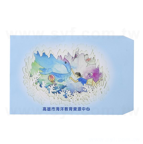 10K中式彩色信封