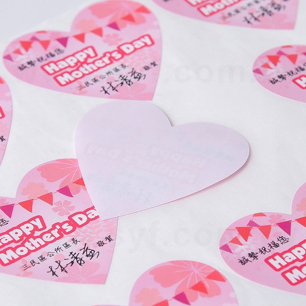 心形超黏銅版貼紙