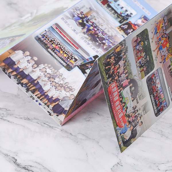 150P銅版長A3校刊