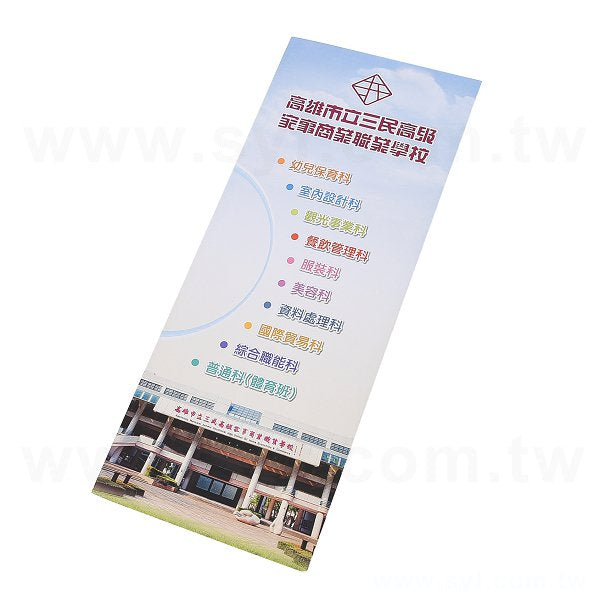 150P銅版招生簡介