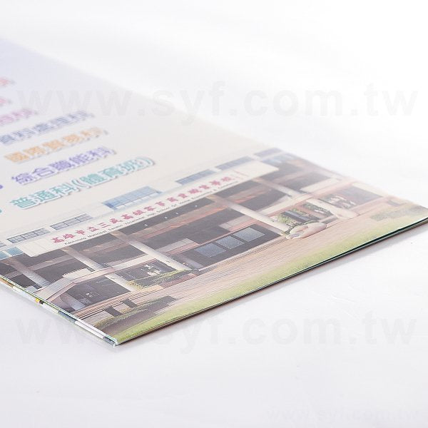 150P銅版招生簡介