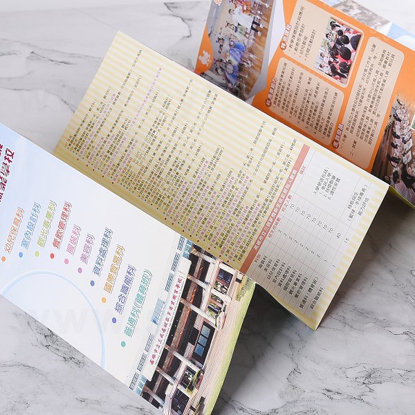 150P銅版招生簡介