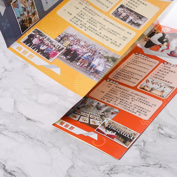 150P銅版招生簡介