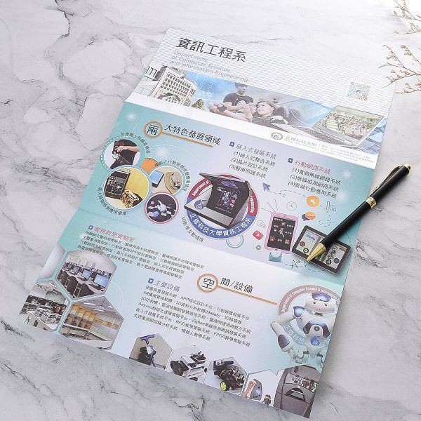 120P道林紙招生簡介