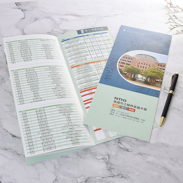 150P雪銅招生簡介