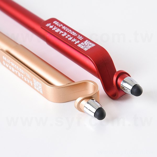 追劇神器觸控筆