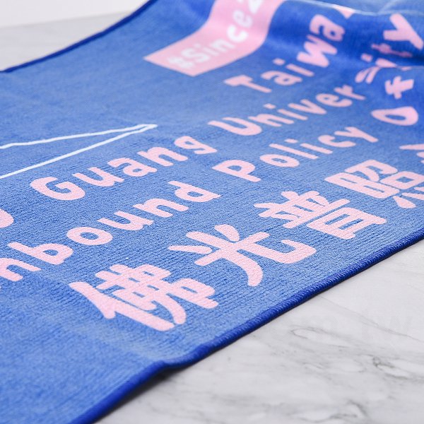 長型運動毛巾含拉鍊口袋