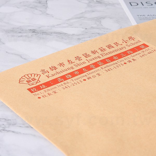 4K中式單色大信封