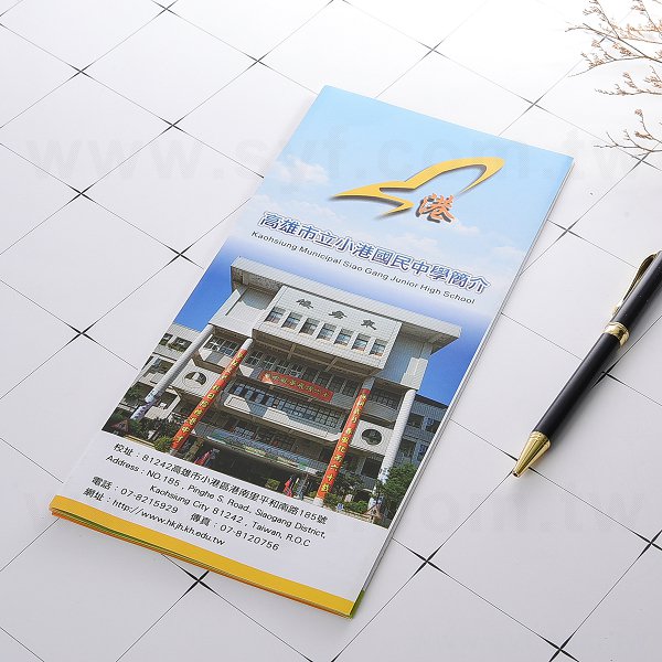 150P銅版招生簡介-12x26cm彈簧4摺雙面彩色-學校招生簡介校刊製作-小港國中