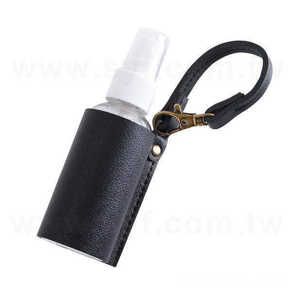 消毒噴霧皮套組