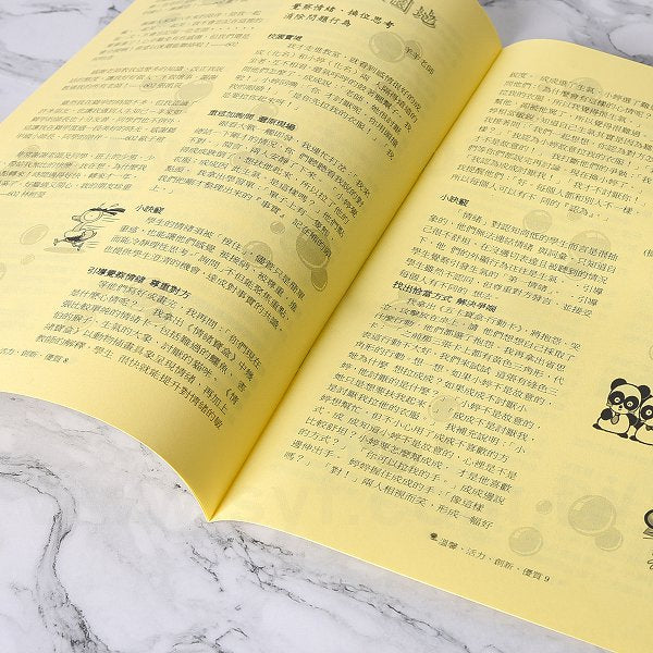 招生專刊