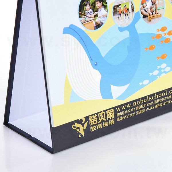 25開(G16K)桌曆-21x14.5cm客製化桌曆-學校專區-諾貝爾教育機構