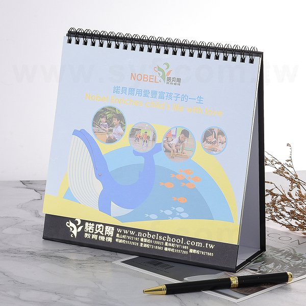 25開(G16K)桌曆-21x14.5cm客製化桌曆-學校專區-諾貝爾教育機構